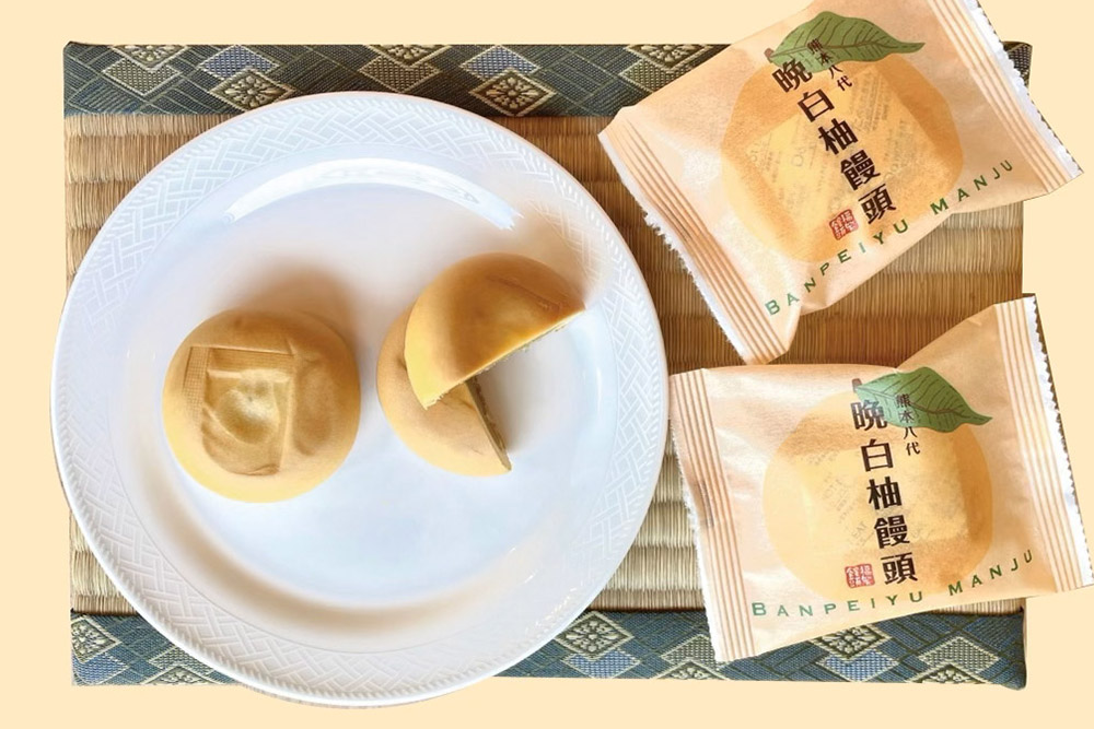 オンラインショップ 晩白柚(ばんぺいゆ)饅頭